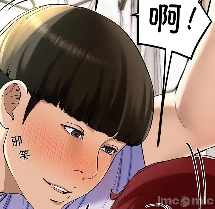 后宫之王 后宫之王 第4话 第85页