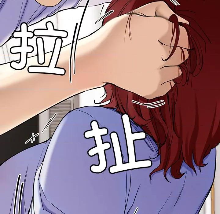 后宫之王 后宫之王 第4话 第86页