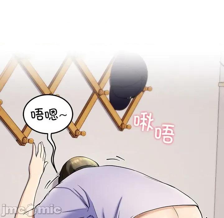 后宫之王 后宫之王 第4话 第100页