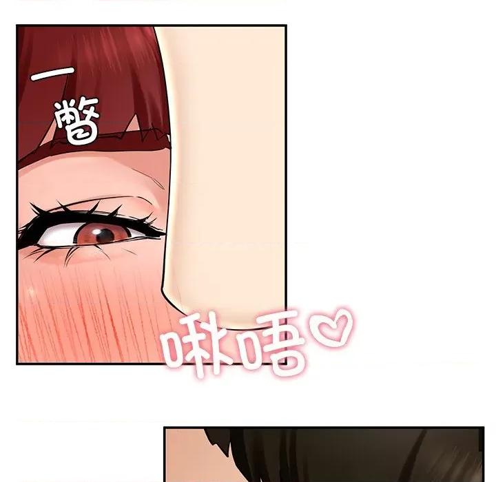 后宫之王 后宫之王 第4话 第103页