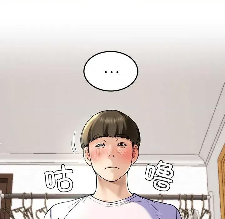 后宫之王 后宫之王 第4话 第132页