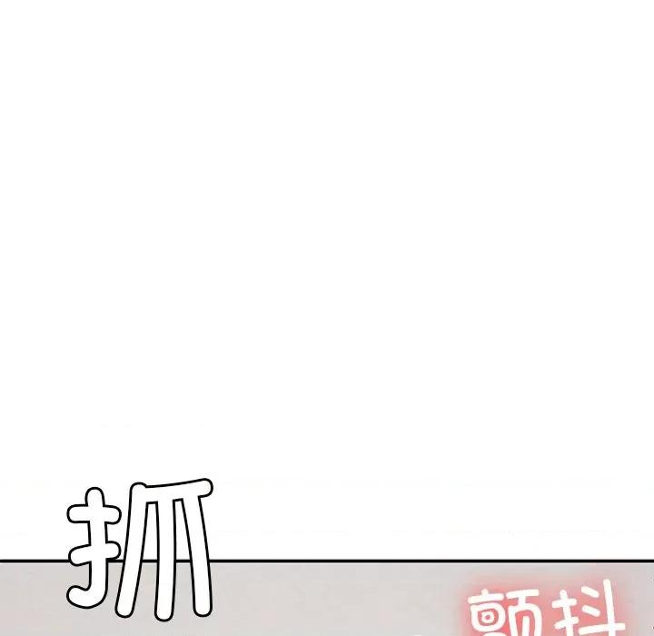后宫之王 后宫之王 第4话 第136页