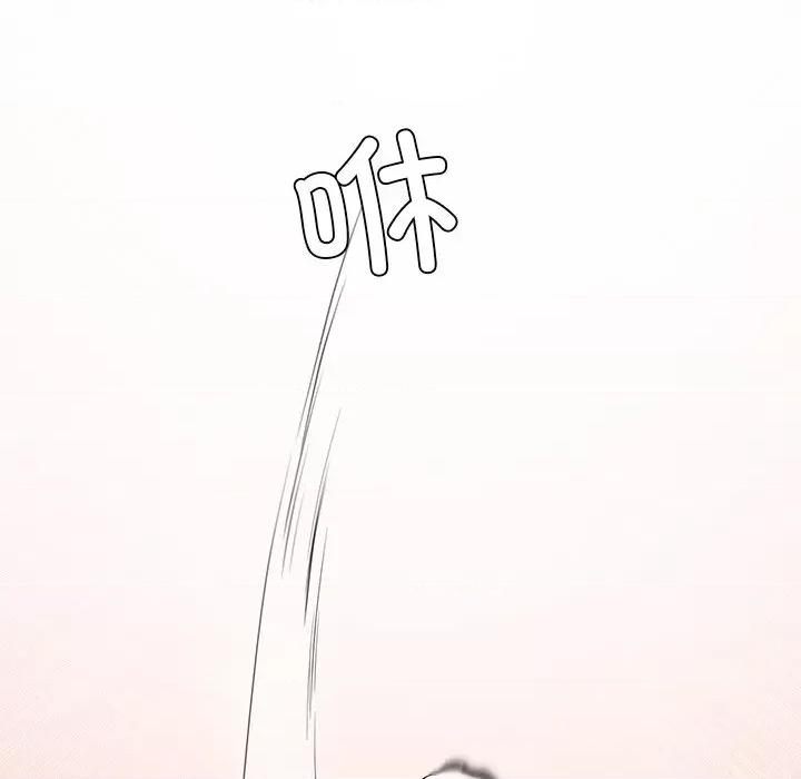 后宫之王 后宫之王 第4话 第176页