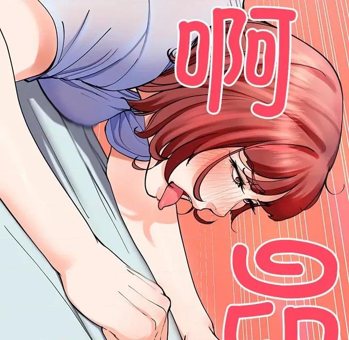 后宫之王 后宫之王 第4话 第179页