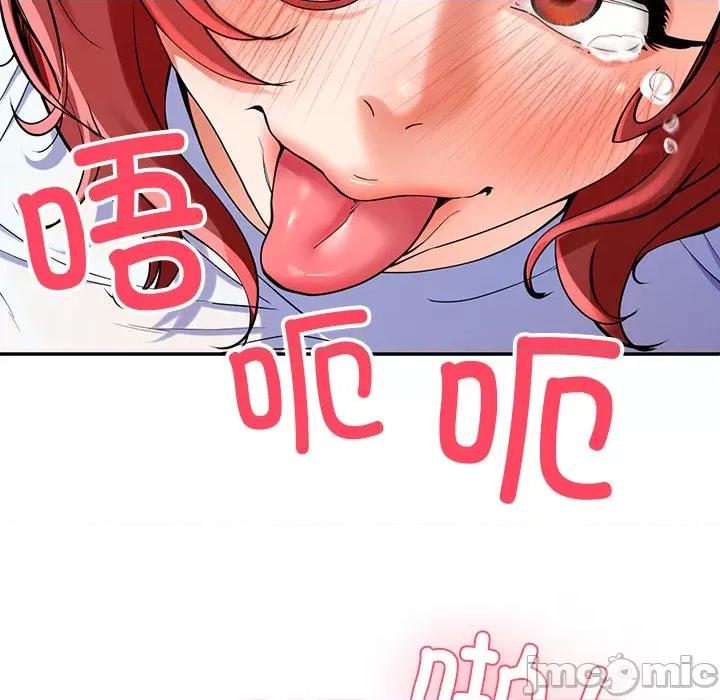 后宫之王 后宫之王 第4话 第185页