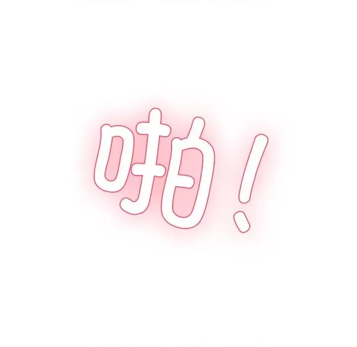 后宫之王 后宫之王 第4话 第193页