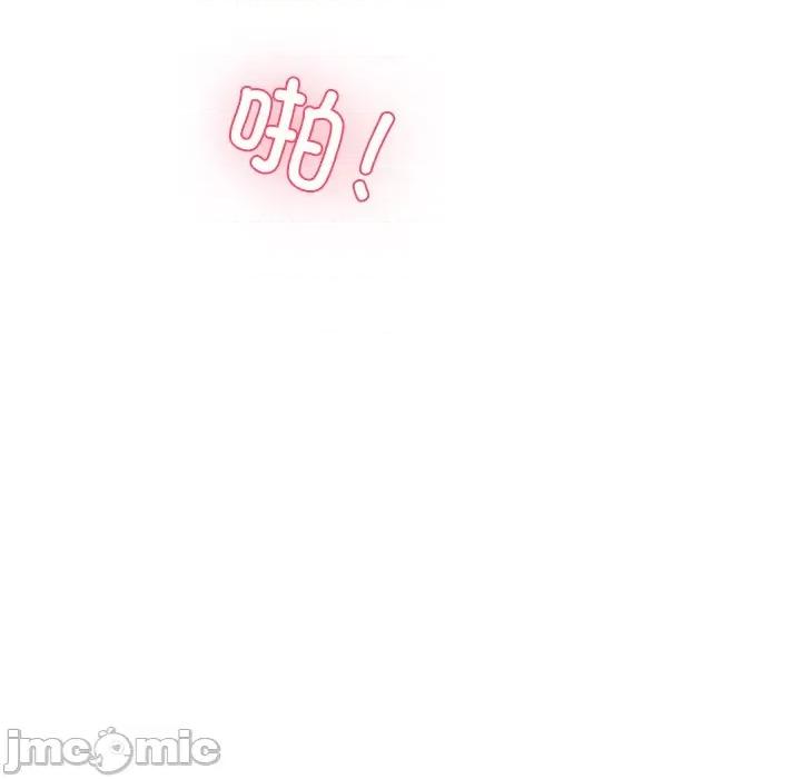 后宫之王 后宫之王 第4话 第195页