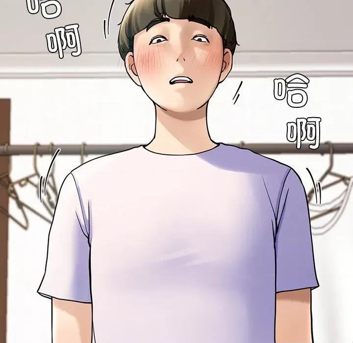 后宫之王 后宫之王 第4话 第201页