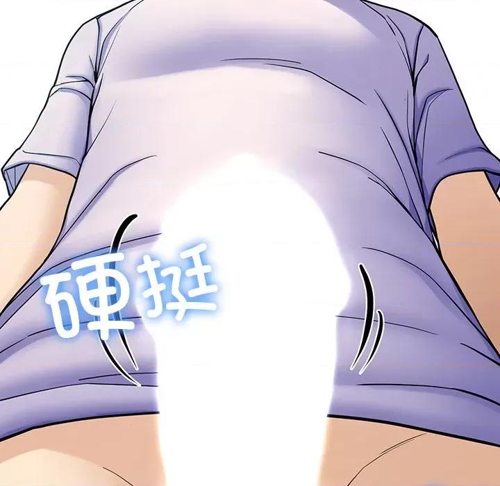 后宫之王 后宫之王 第4话 第212页