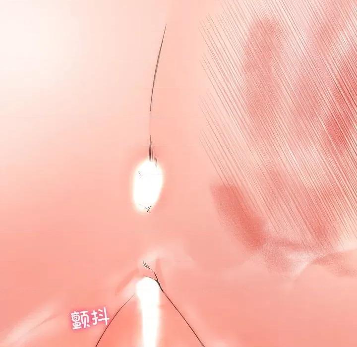 后宫之王 后宫之王 第4话 第214页