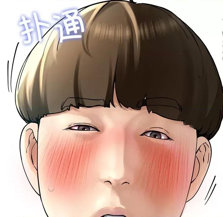 后宫之王 后宫之王 第4话 第217页