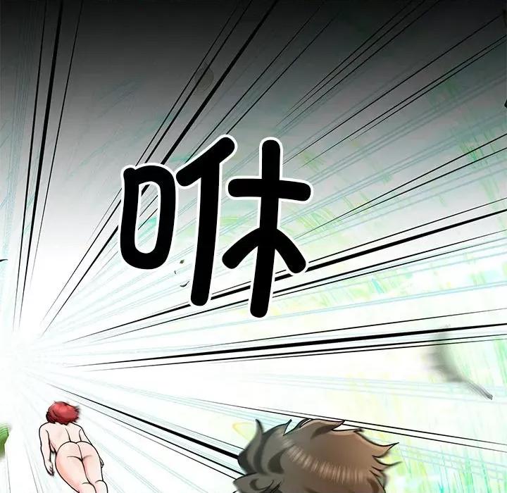 后宫之王 后宫之王 第5话 第6页