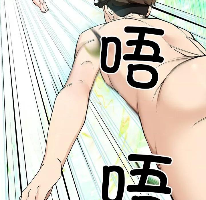 后宫之王 后宫之王 第5话 第7页