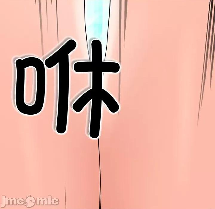 后宫之王 后宫之王 第5话 第10页
