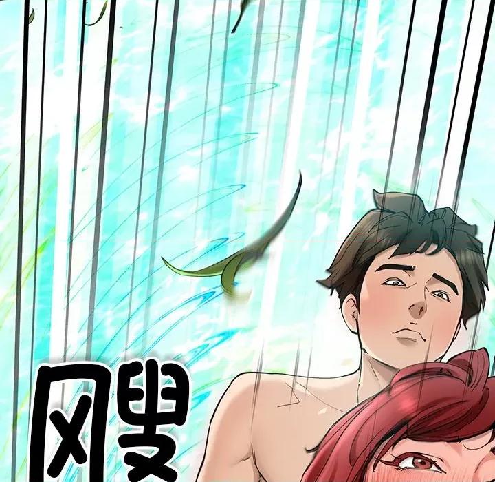 后宫之王 后宫之王 第5话 第22页