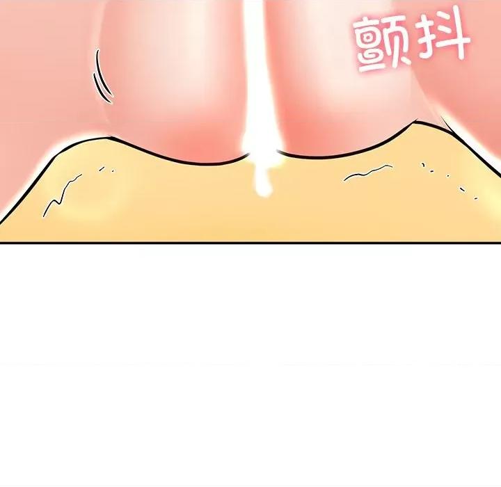 后宫之王 后宫之王 第5话 第62页