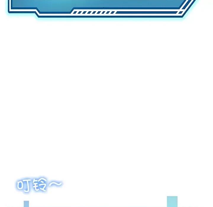后宫之王 后宫之王 第5话 第112页