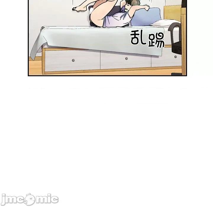 后宫之王 后宫之王 第5话 第145页