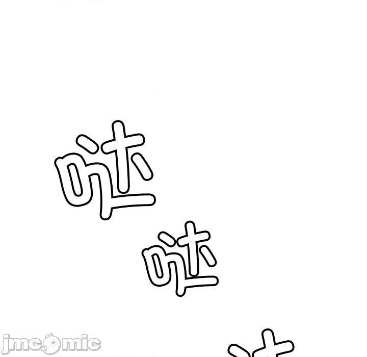 后宫之王 后宫之王 第5话 第170页