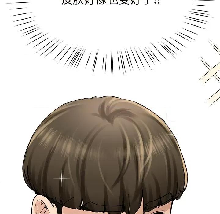 后宫之王 后宫之王 第5话 第174页