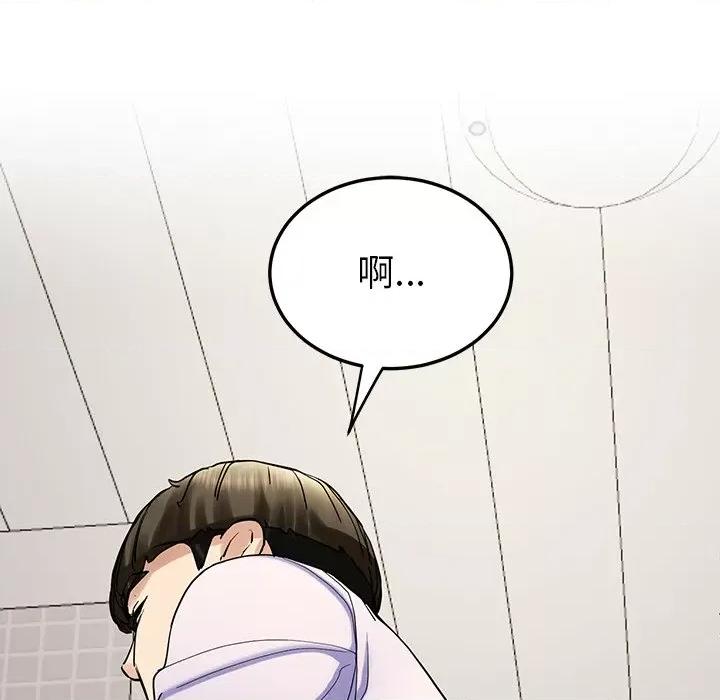 后宫之王 后宫之王 第5话 第178页