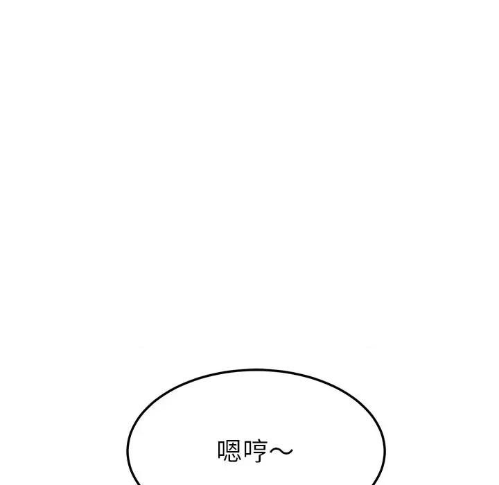 后宫之王 后宫之王 第5话 第186页