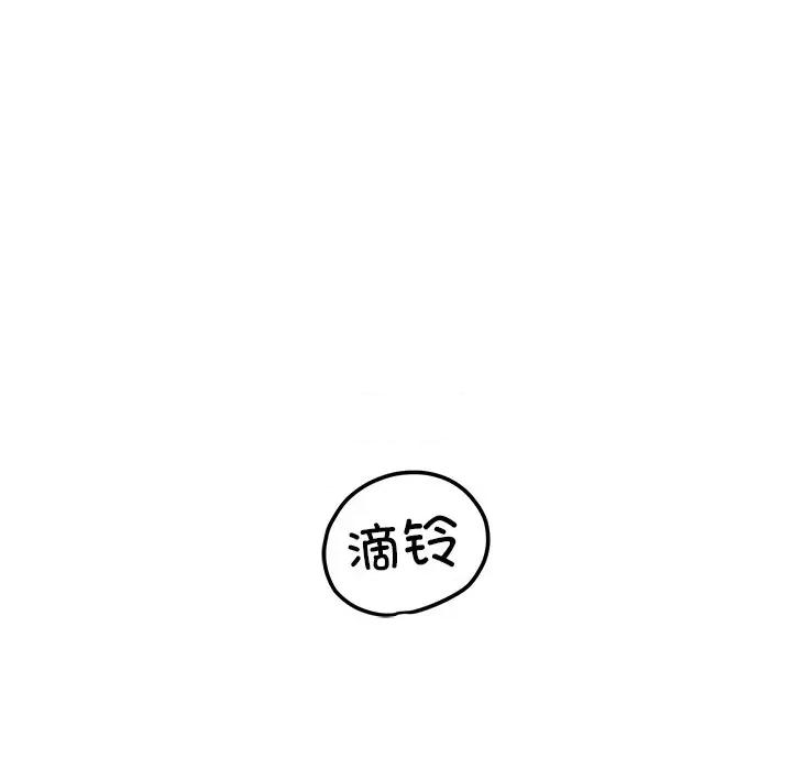 后宫之王 后宫之王 第5话 第199页