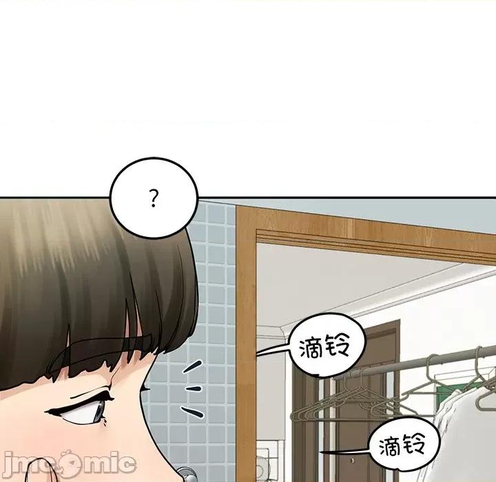 后宫之王 后宫之王 第5话 第200页