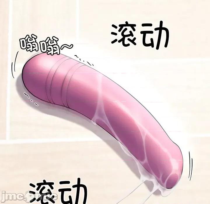 后宫之王 后宫之王 第6话 第5页