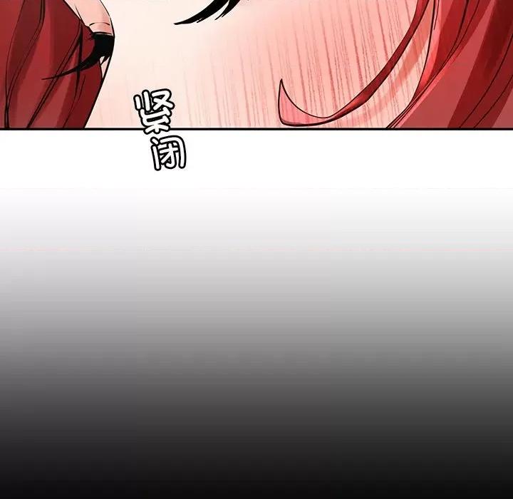 后宫之王 后宫之王 第6话 第19页