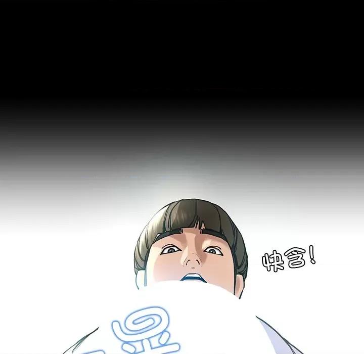 后宫之王 后宫之王 第6话 第26页