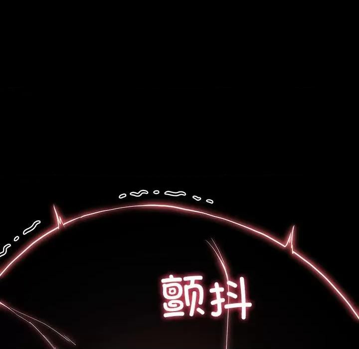 后宫之王 后宫之王 第6话 第29页