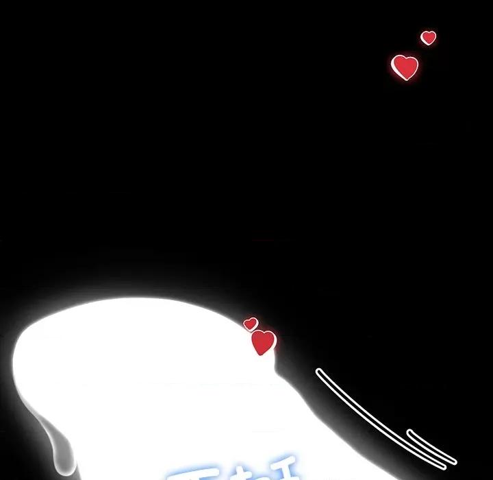 后宫之王 后宫之王 第6话 第32页