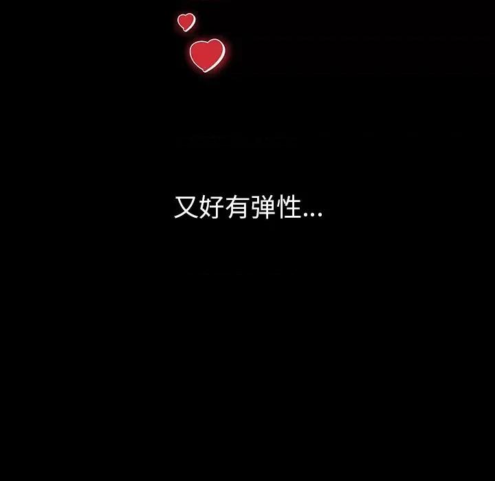 后宫之王 后宫之王 第6话 第34页