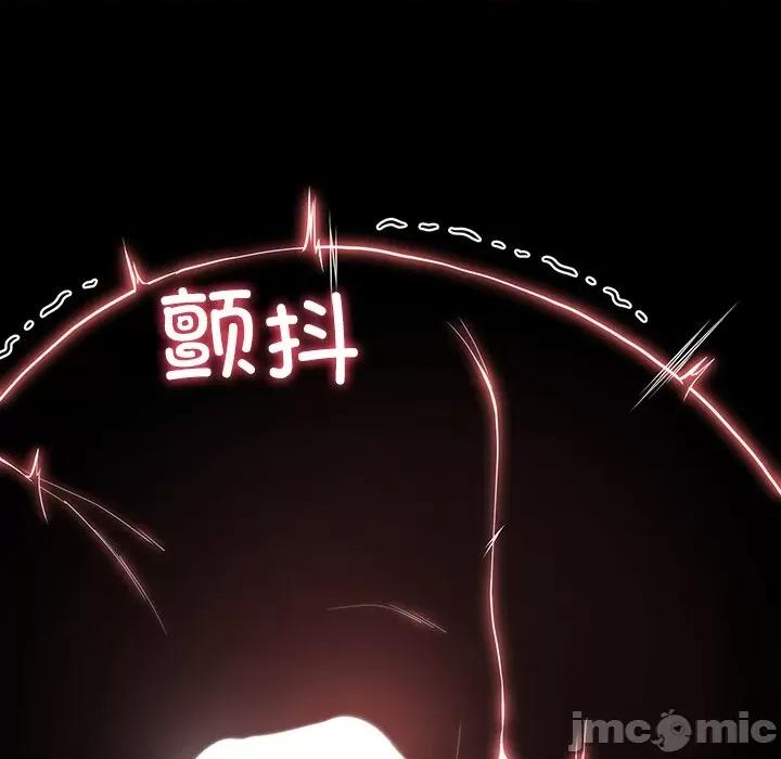 后宫之王 后宫之王 第6话 第35页