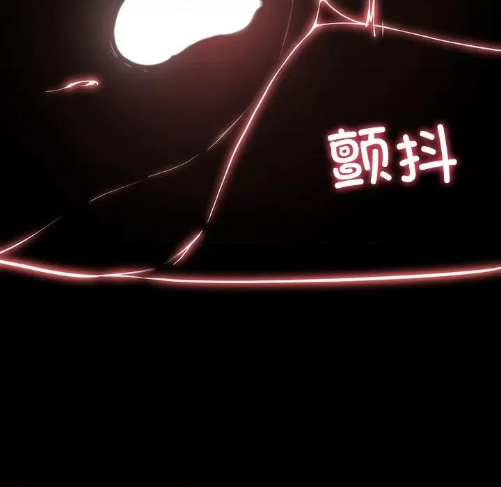 后宫之王 后宫之王 第6话 第36页