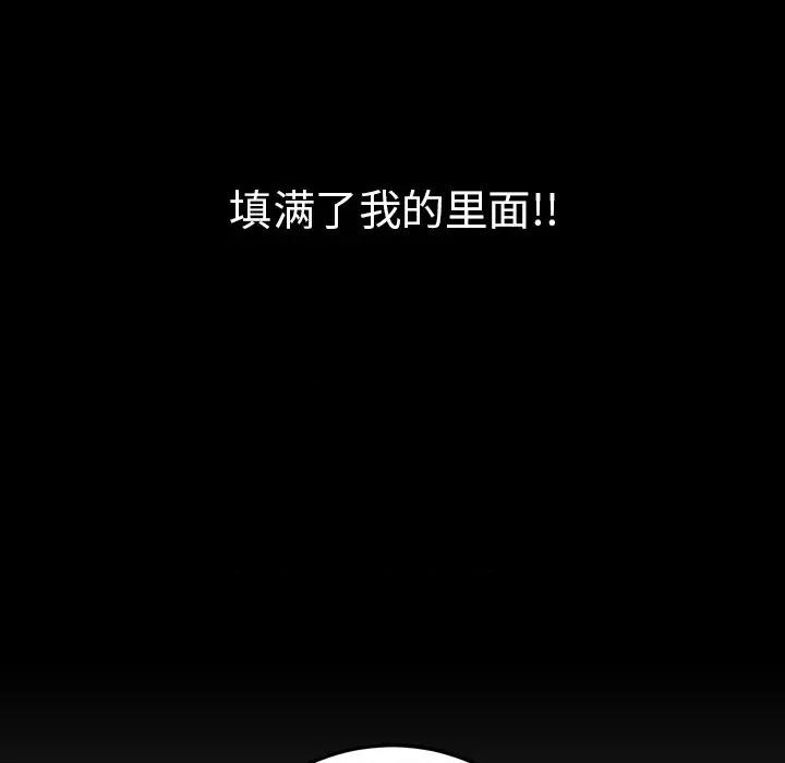 后宫之王 后宫之王 第6话 第37页
