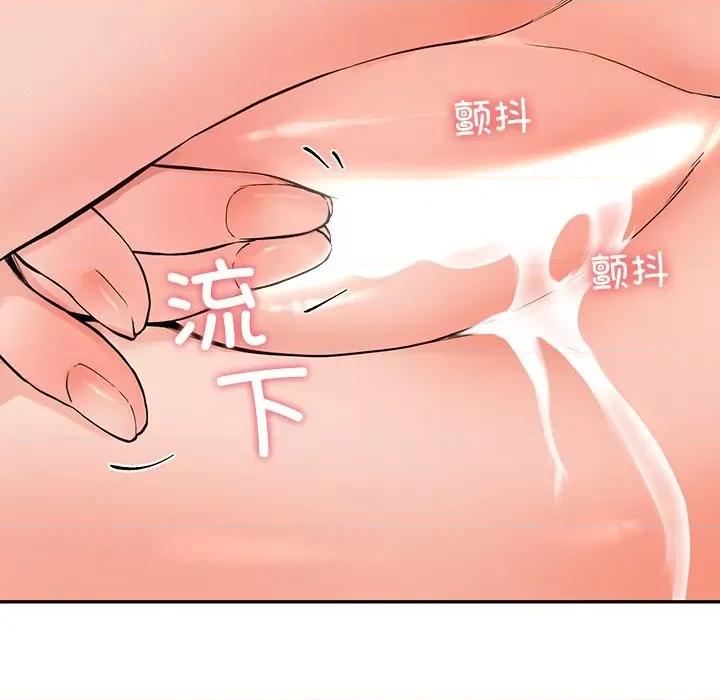 后宫之王 后宫之王 第6话 第42页