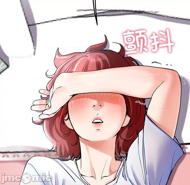 后宫之王 后宫之王 第6话 第50页