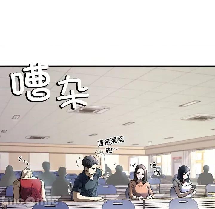 后宫之王 后宫之王 第6话 第60页