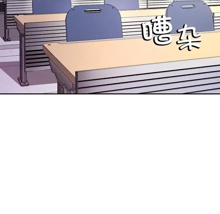 后宫之王 后宫之王 第6话 第61页