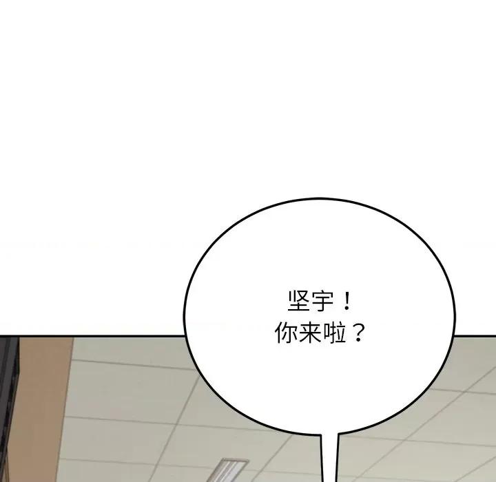 后宫之王 后宫之王 第6话 第64页