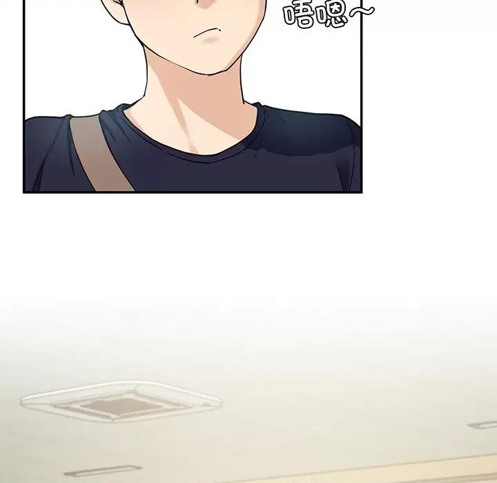 后宫之王 后宫之王 第6话 第73页