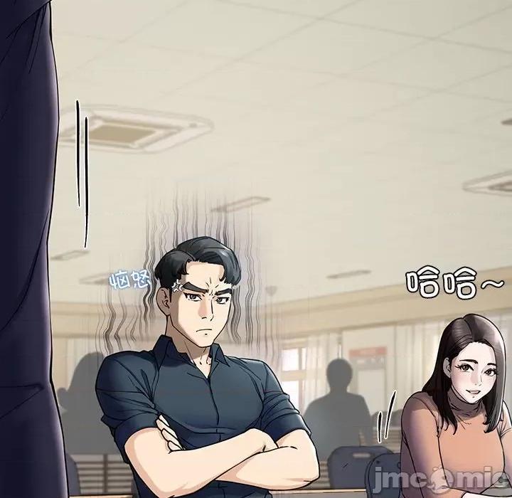 后宫之王 后宫之王 第6话 第95页