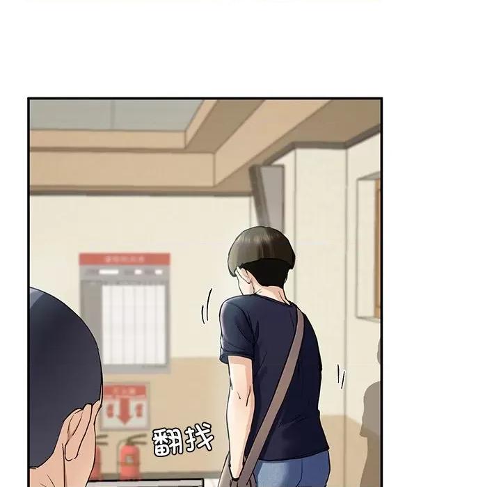 后宫之王 后宫之王 第6话 第103页