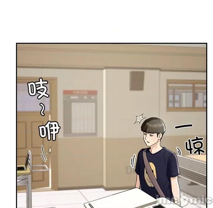 后宫之王 后宫之王 第6话 第105页