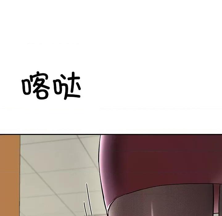 后宫之王 后宫之王 第6话 第107页