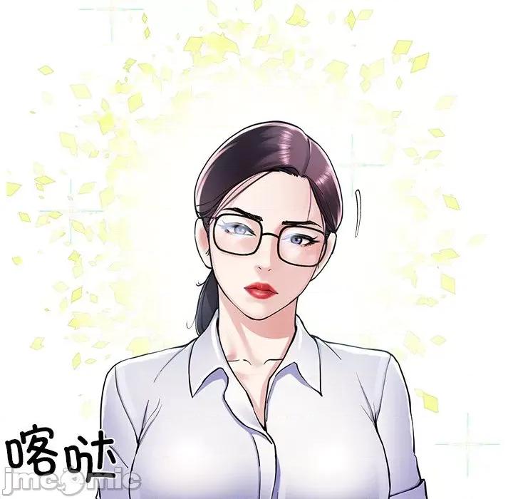 后宫之王 后宫之王 第6话 第110页