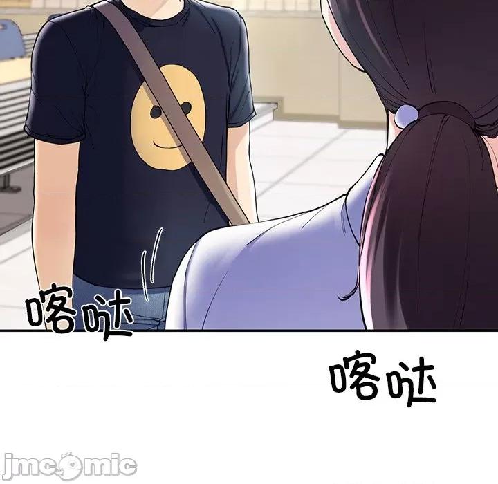 后宫之王 后宫之王 第6话 第115页