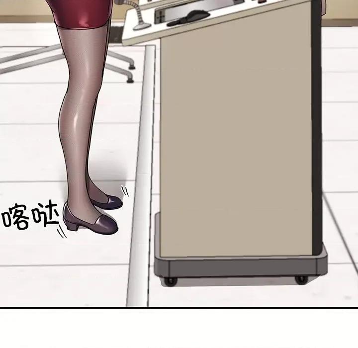 后宫之王 后宫之王 第6话 第118页